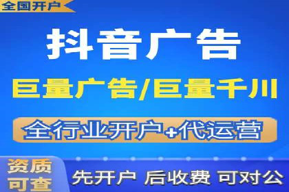 信息流广告推广成本控制案例分析